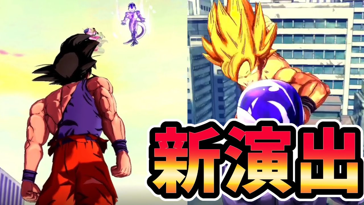 新演出登場！！ゴクベジ４を狙ってガチャを引きまくる！！！！【ドラゴンボールレジェンズ】【Dragon Ball Legends】