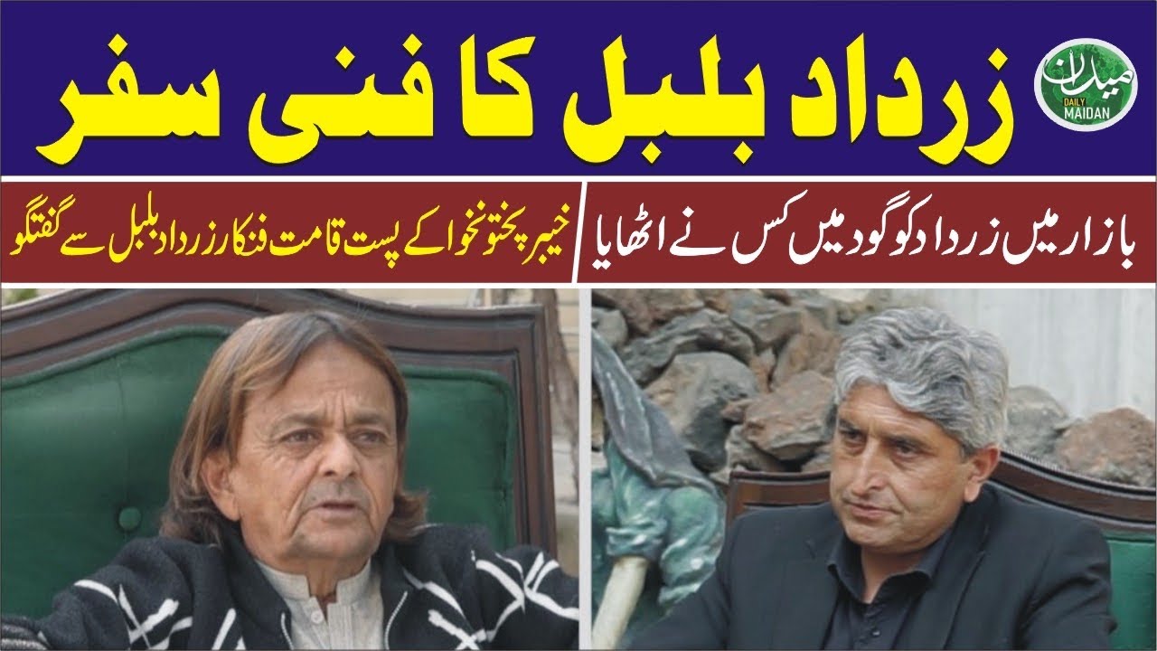 Zardad Bulbul’s 33-Year Journey From PTV to 45 Films Pashto Comedy Legend Speaks Out