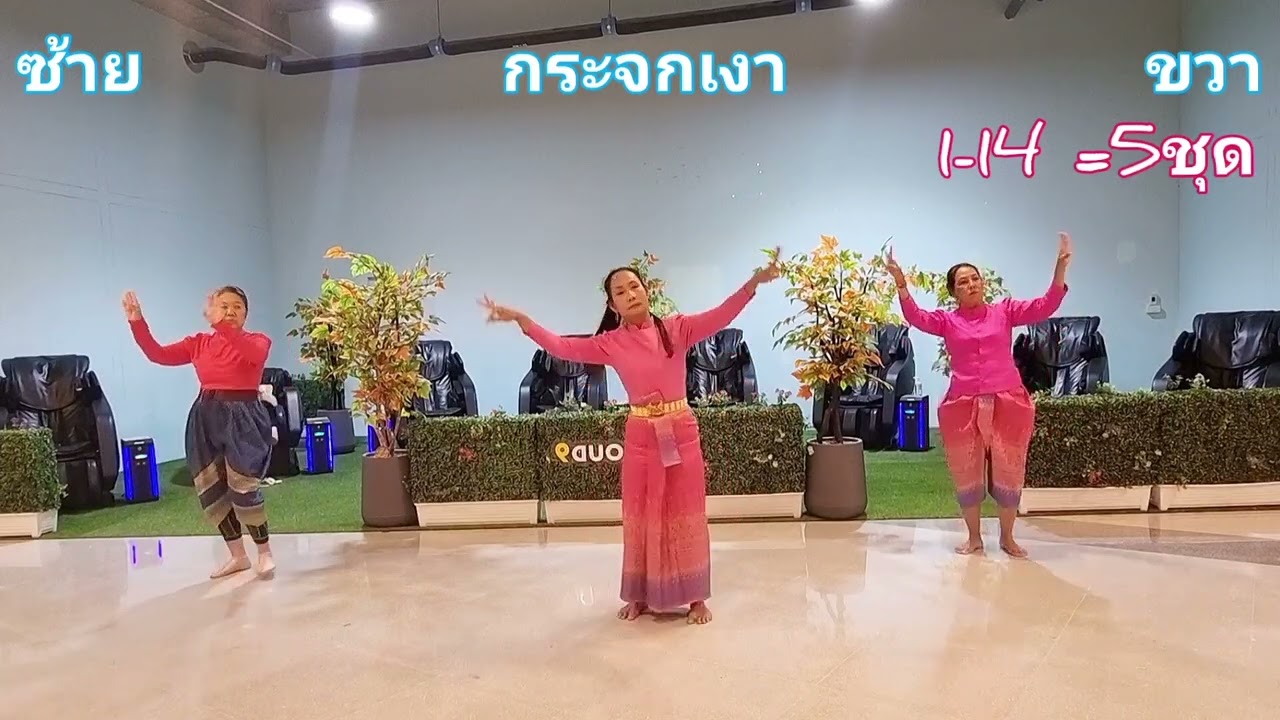 เปลวไฟที่ปลายเทียน ซ้อม20/7/66