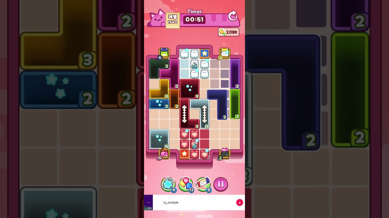 #Dropthecat 1540 #빠지냥 1540 #落ちにゃん1540 #gameplay #gaming #games #puzzle 