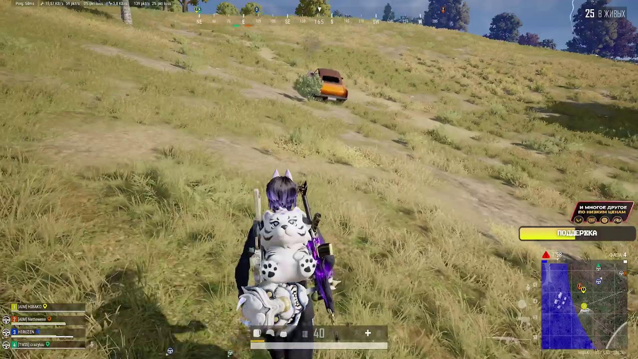 ЗАХОДИ! ОЧЕНЬ БЫСТРО! ДА ЭТО БАЙТ НАЗВАНИЕ! ВСЕ РАВНО КРАСАВА!