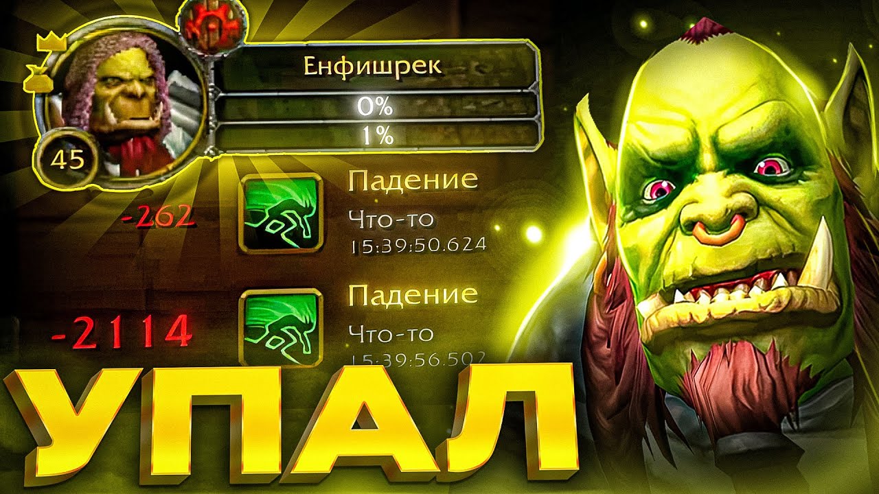 УПАЛ