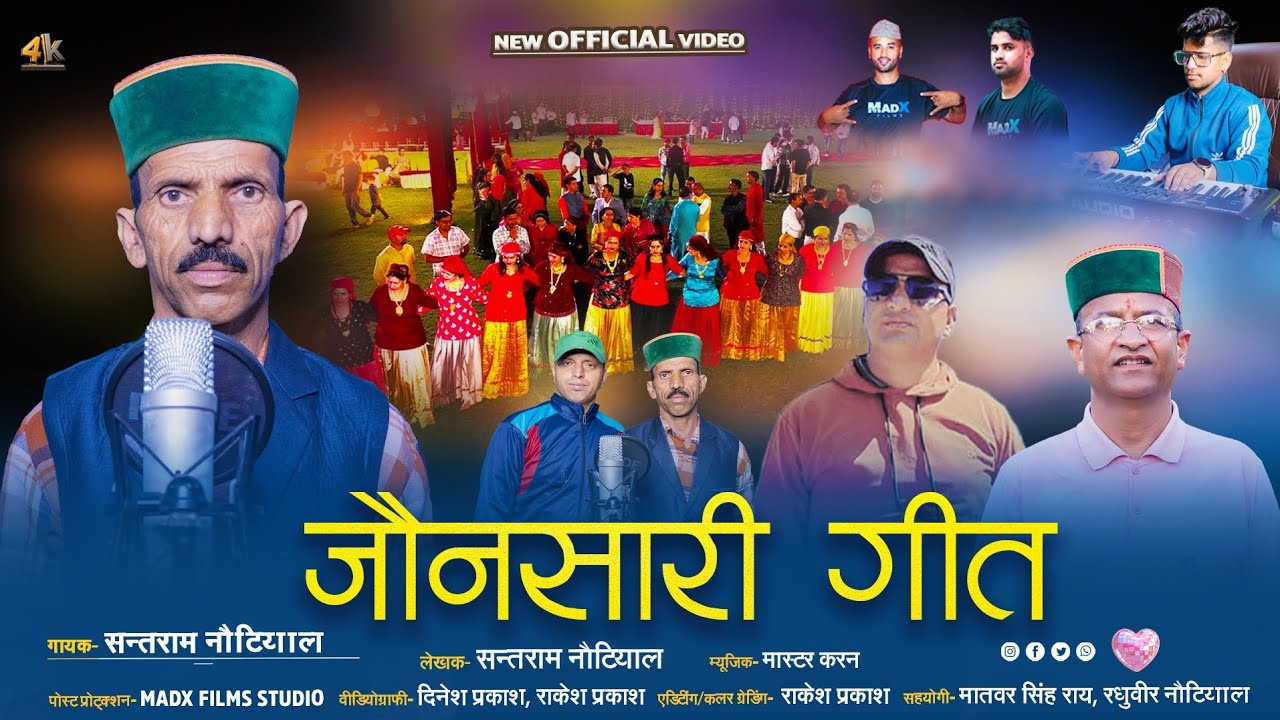 jounsari geet! #Matwar rai# santram nautiyal  ! Show some love to the song 🙂