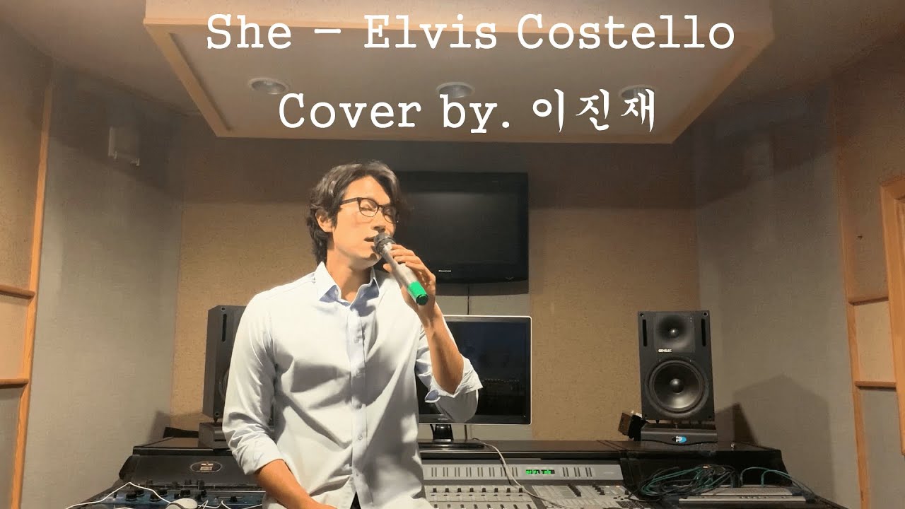 [COVER] 이진재 - She (원곡:Elvis Costello)