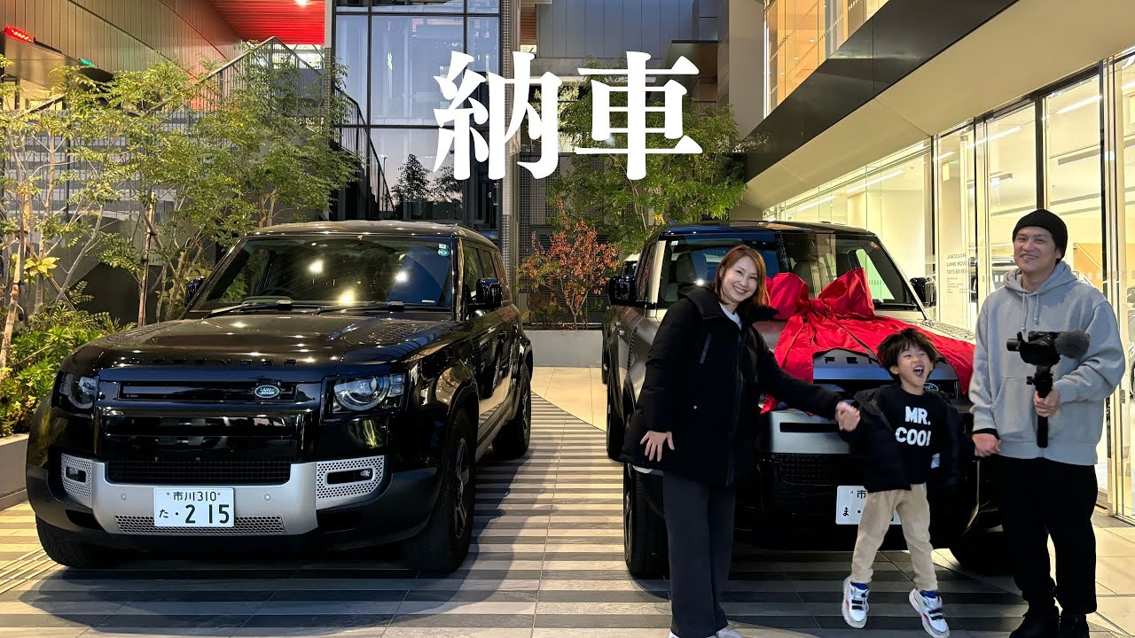 【納車】ディフェンダー110 アイガーグレイサテンプロテクティブフィルム｜2024年モデル Land rover NEW DEFENDER