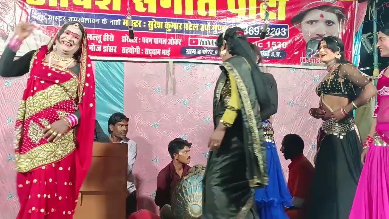 होली गीत के साथ मास्टर रामखेलावन के नाती सुरेश गुंडा की नौटंकी का पचरंगी प्रोग्राम #नाच_नौटंकी