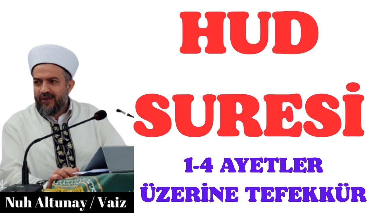 HUD SURESİ 1-4 AYETLER ÜZERİNE TEFEKKÜR #kuran #allah #sünnet