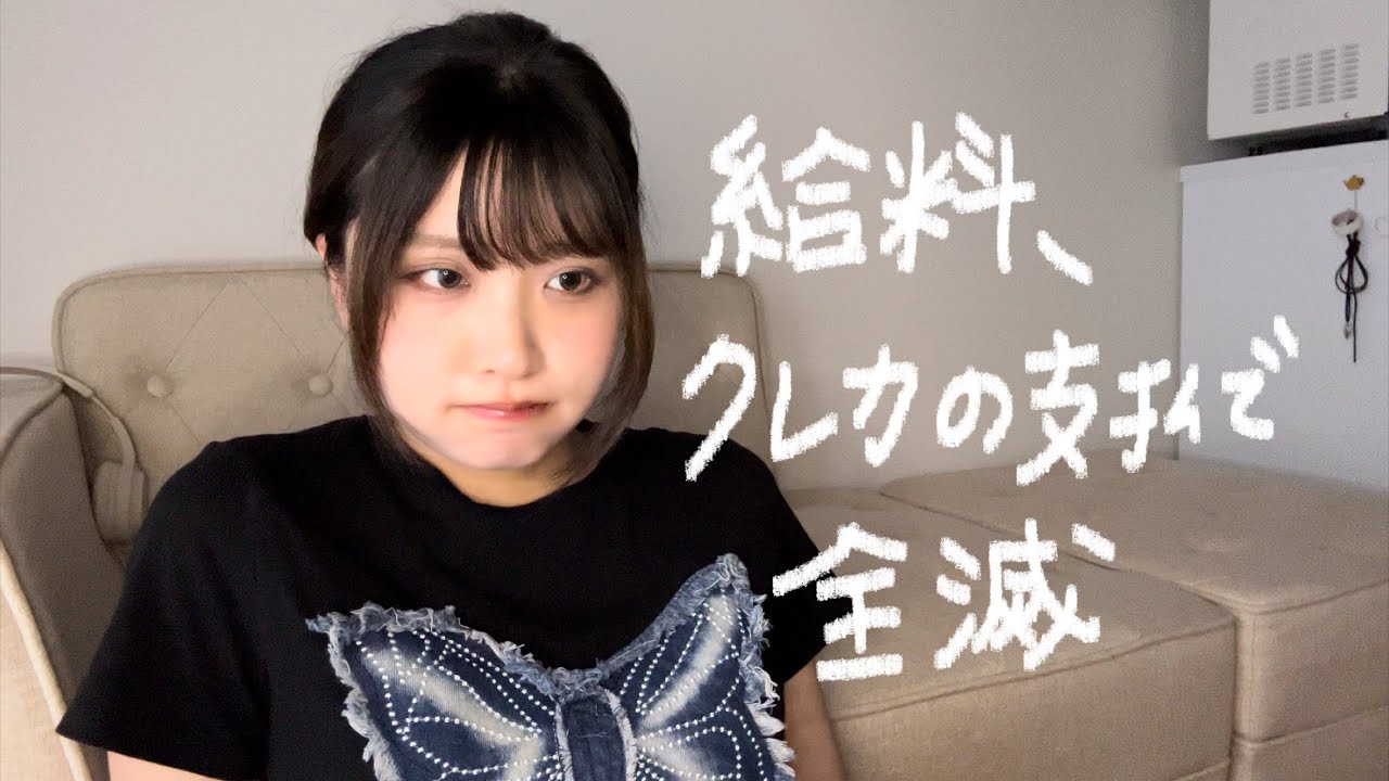 貯金はもちろんゼロ！贅沢してないのに常に金欠な社会人あるある