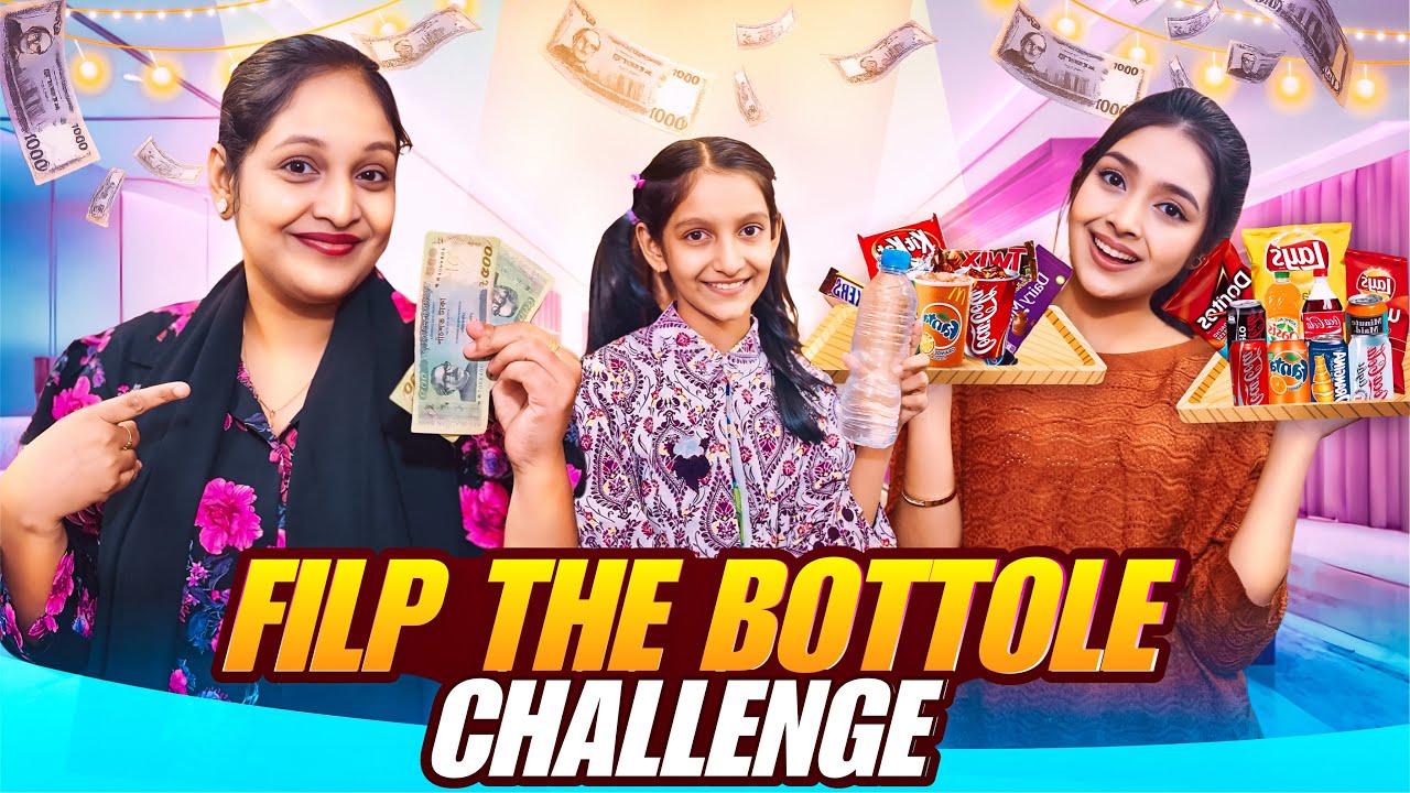 Filp The Bottle CHALLENGE | এই খেলার শেষ যে ফেলতে পারবে সেই পাবে ১০০০ টাকা || Sanjida | Kazi_Sumaiya