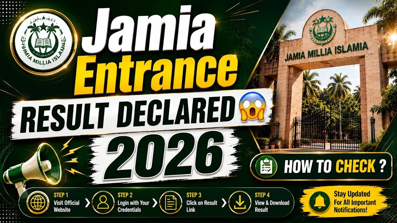 Jamia Entrance Result Declared 2026 | How to check results? #jamiamilliaislamia 