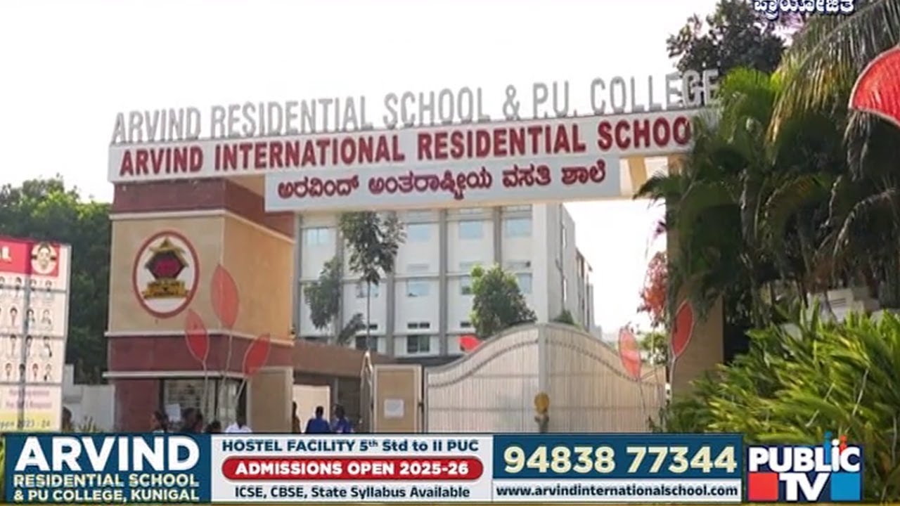 Information About Courses Offered and Facilities At Arvind International School