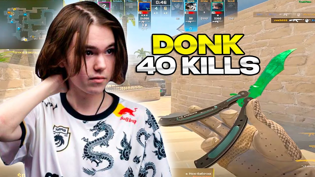 DONK УНИЧТОЖАЕТ ФЕЙСИТ! DONK СДЕЛАЛ 40 ФРАГОВ ПРОТИВ 3000 ЭЛО НА МИРАЖЕ! CS2 FACEIT