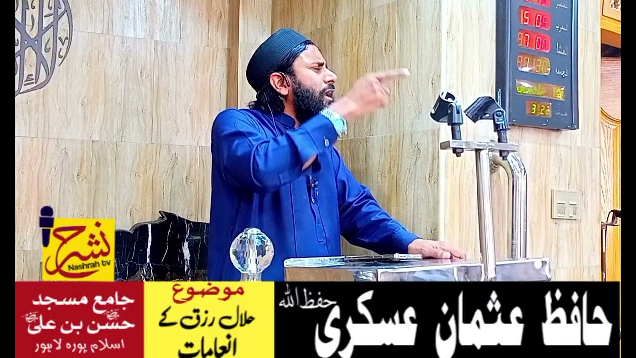 حلال رزق کے انعامات 