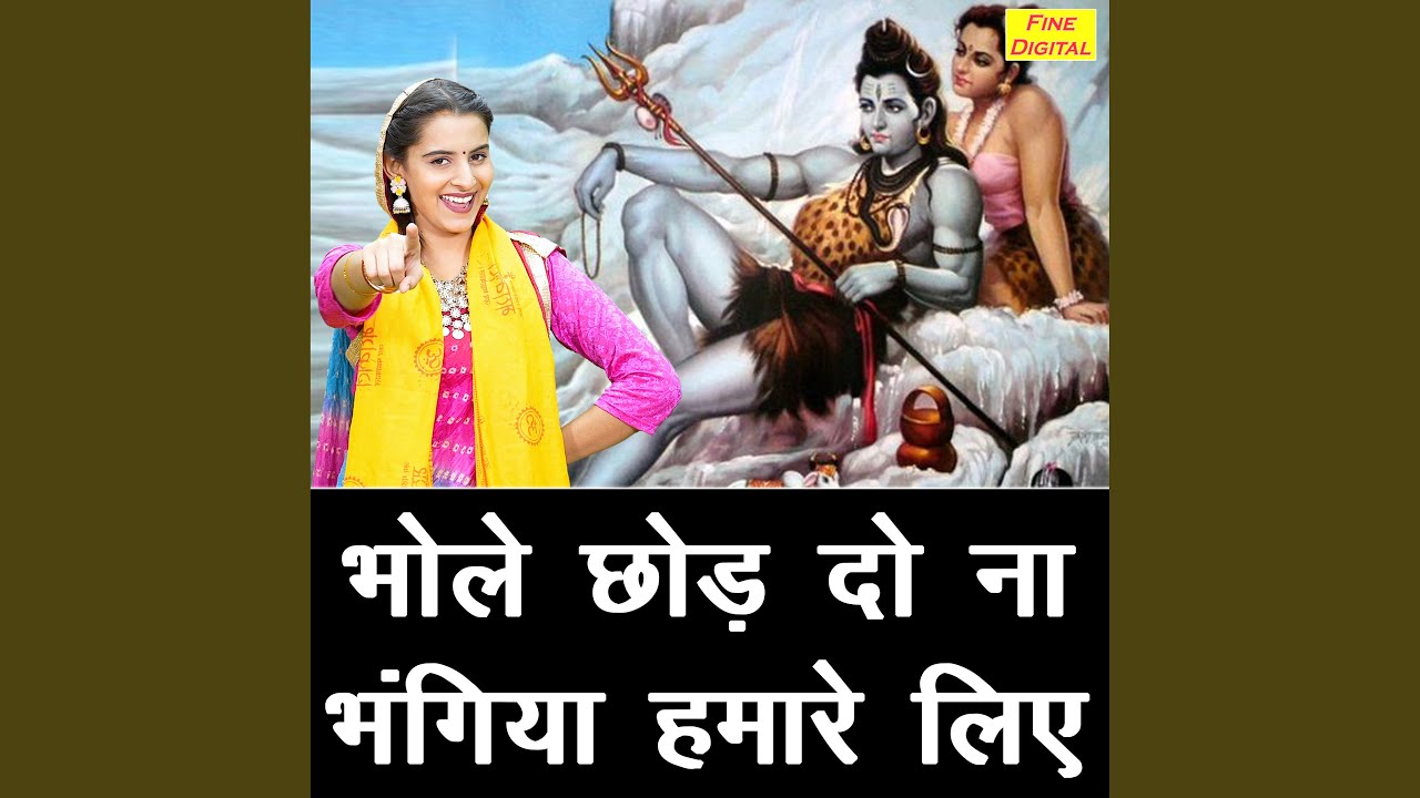 Bhole Chod Do Na Bhangiya Hamare Liye