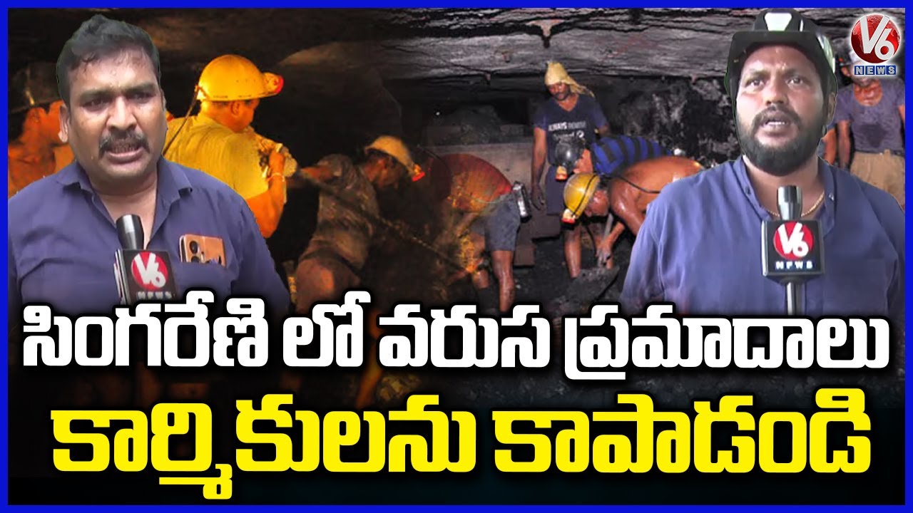 Series Of Incidents In Singareni Coal Mines | Precautions Should Be Taken | V6 News