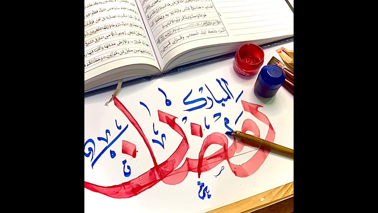 Islamic  calligraphy is live