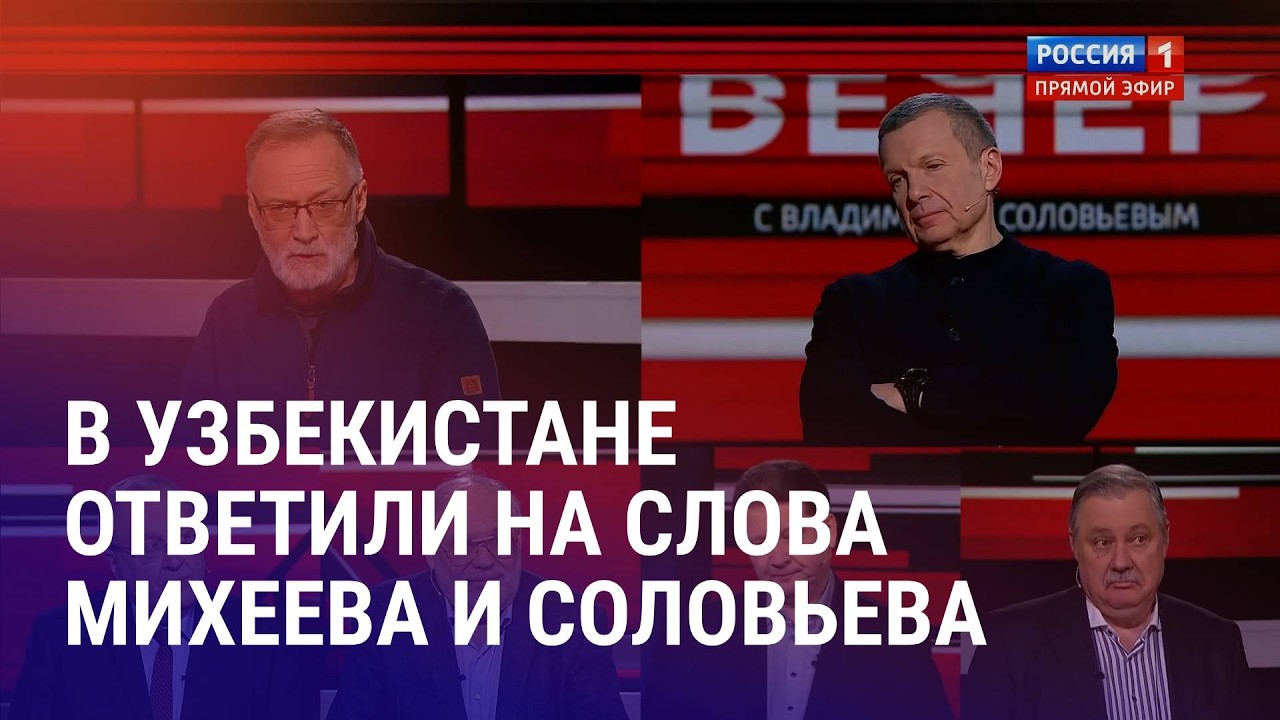 Кадровая чистка Мирзиёева. Дело против ЛГБТ-активистки в Казахстане. Закрытие автошкол в Кыргызстане