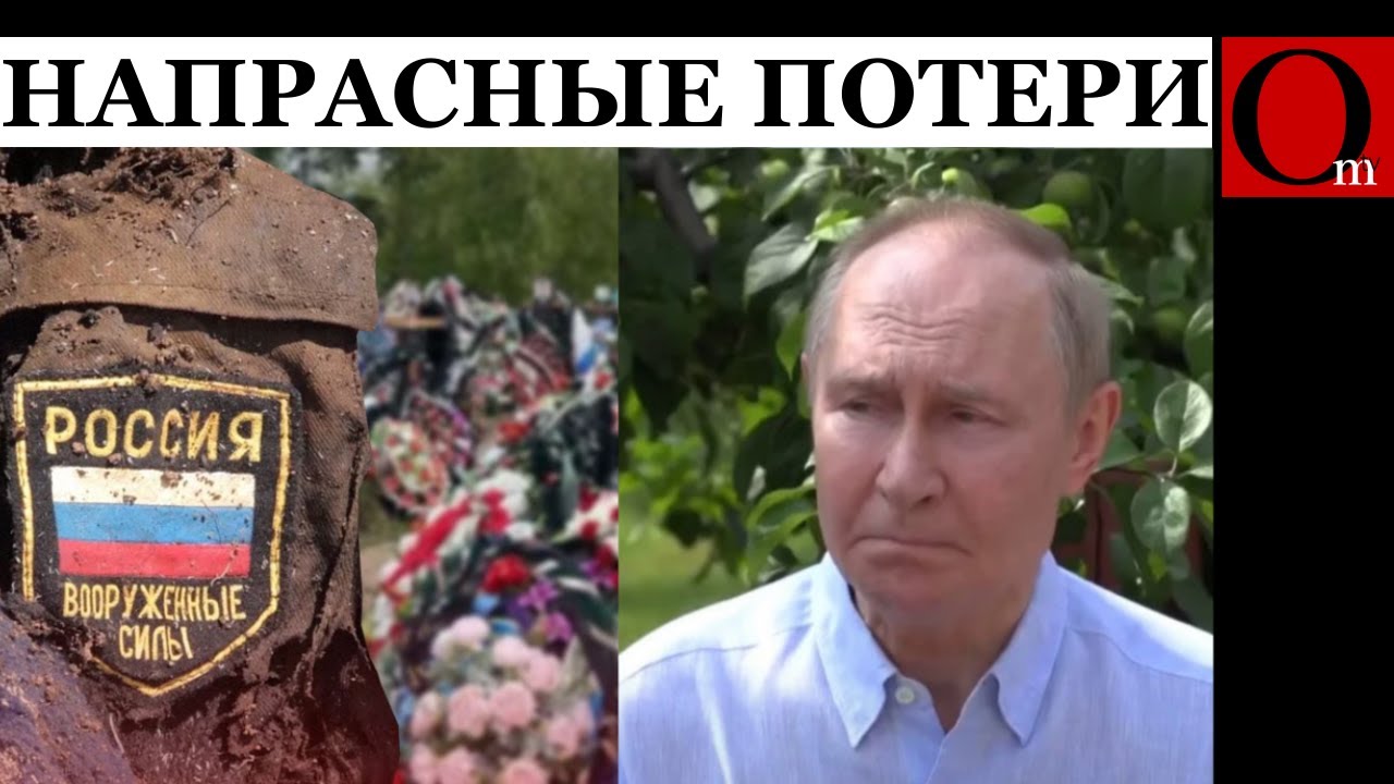 Переговоры с РФ бессмысленны! Москва понимает лишь язык силы