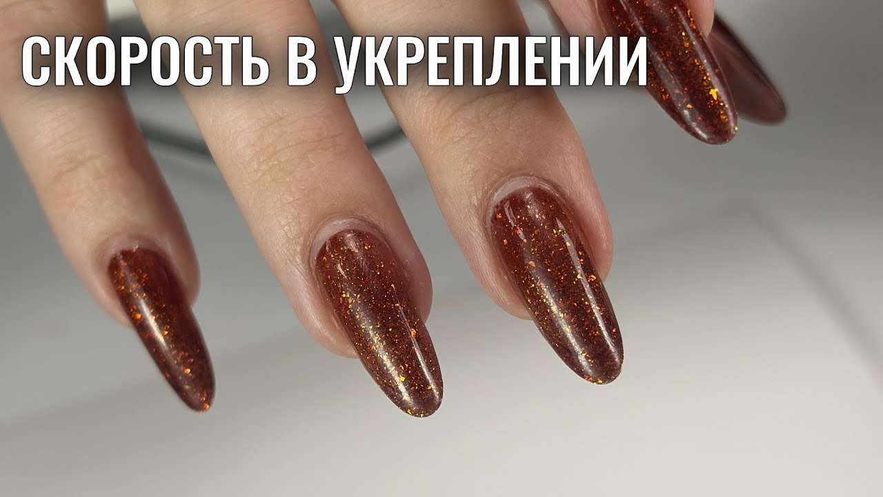КОРРЕКЦИЯ НОГТЕЙ. Виктория Авдеева
