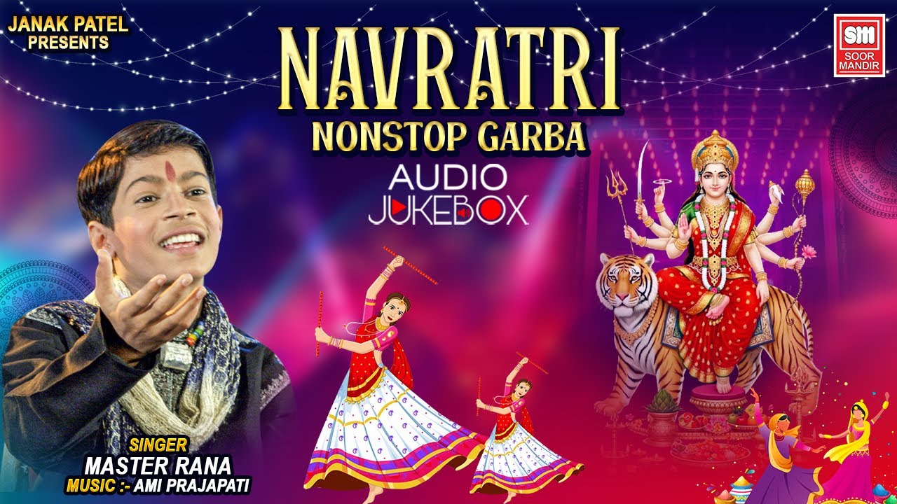 નવરાત્રી | Navratri | Nonstop Garba | Master Rana Navratri Songs