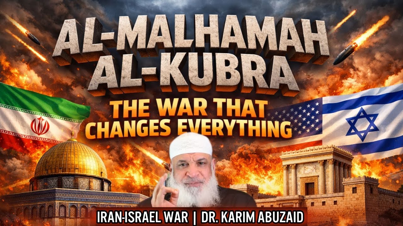 Аль-Мальхама Аль-Кубра: Война, которая меняет все | Ирано-израильская война | Доктор Карим Абу-Заид