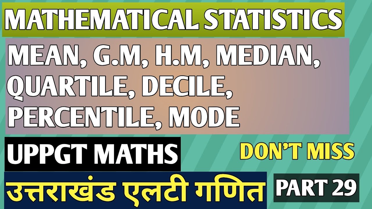 |MATHEMATICAL STATISTICS|MEASURES OF CENTRAL TENDENCY #LTMATHS