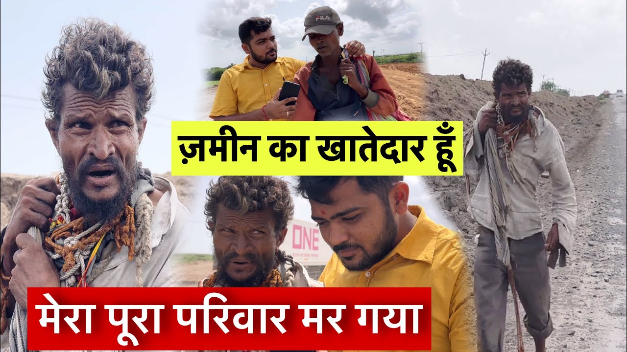 मेरा पूरा परिवार म*र गया | Team Pcf | Popatbhai Ahir