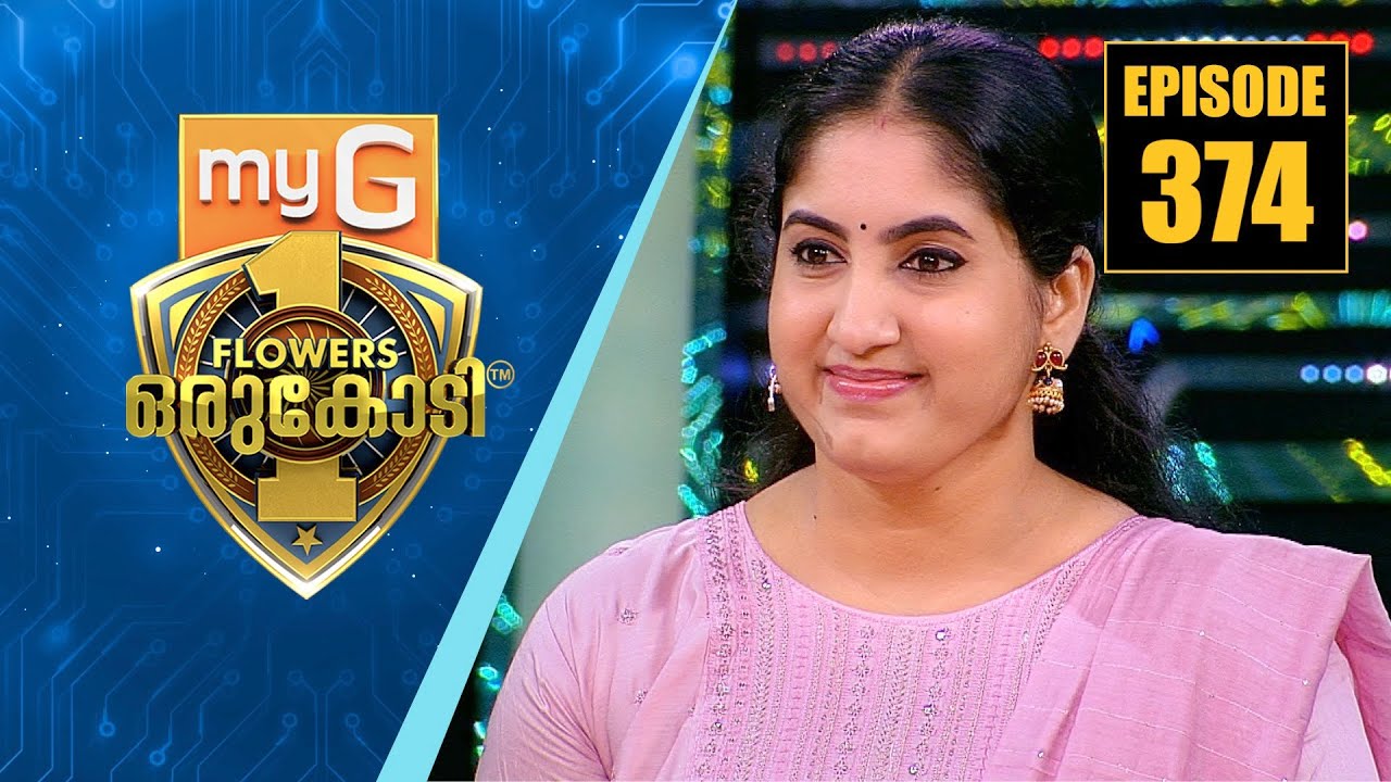 അമ്മയുടെ മരണം ശ്രീകല എന്ന അഭിനേത്രിയെ പിടിച്ചുലച്ചത് എങ്ങനെ..? | myG Flowers Orukodi | Ep# 374