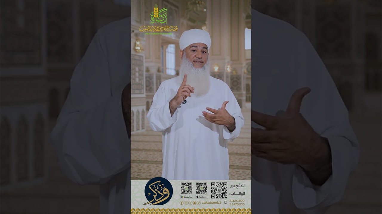 أ.بدر البوسعيدي | الأخلاق | وذكر