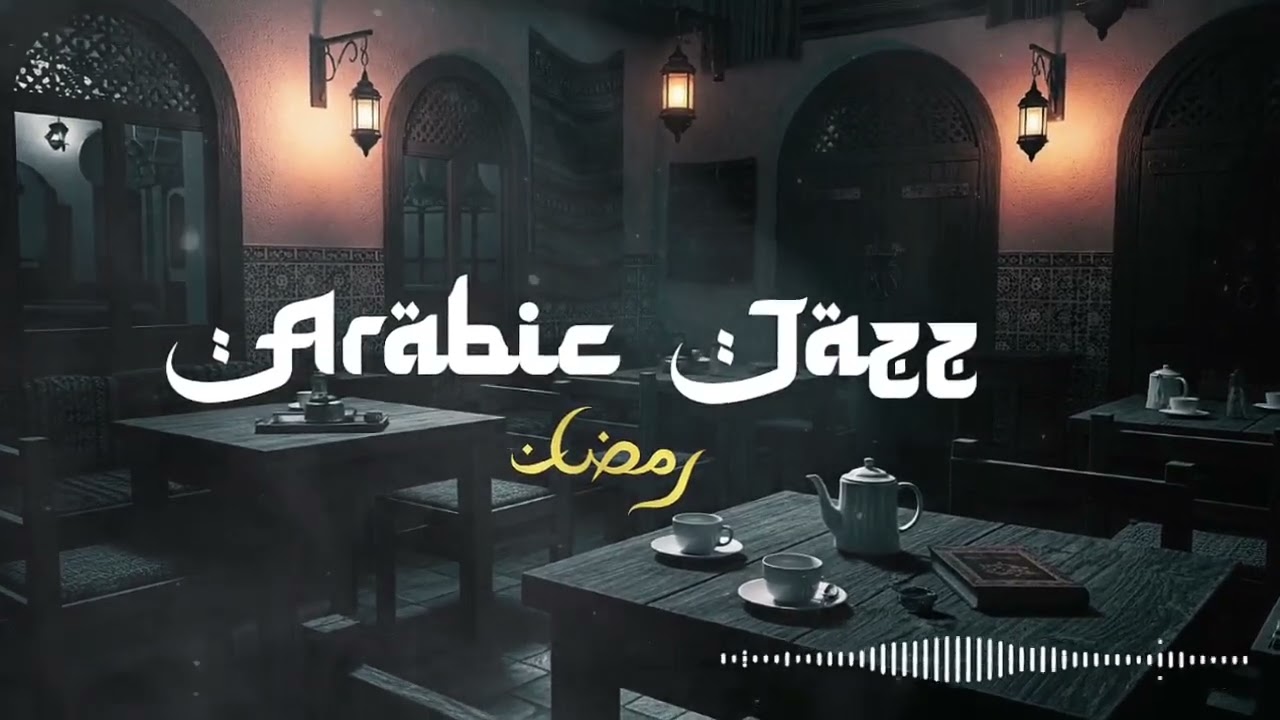 ARABIC JAZZ FUSION | Relaxing Middle Eastern Melodies | موسيقى الجاز العربية