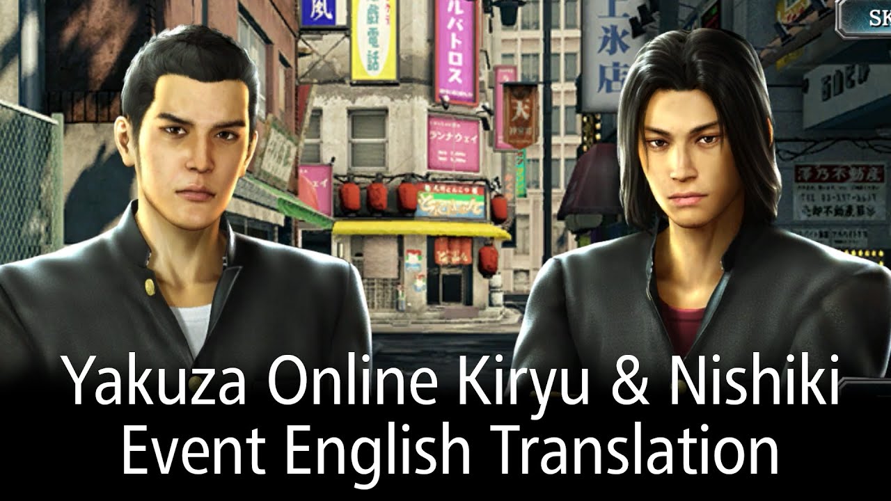 Kiryu & Nishiki Event 