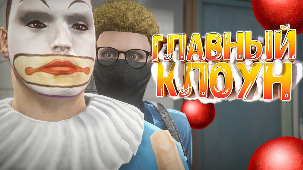 КОП ПОД ПРИКРЫТИЕМ УВОЛИЛ ЧСВ ГОСНИКА И УГРОЗЫ СУДОМ НА ГТА 5 РП | GTA 5 RP