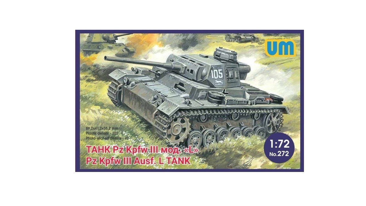 Обзор и сборка Pz Kpfw III L UM 1:72