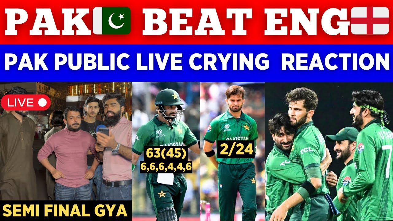 PAK Public Live Crying Reaction ENG 🏴󠁧󠁢󠁥󠁮󠁧󠁿 Beat PAK 🇵🇰 In World Cup || Shame On Pakistan 