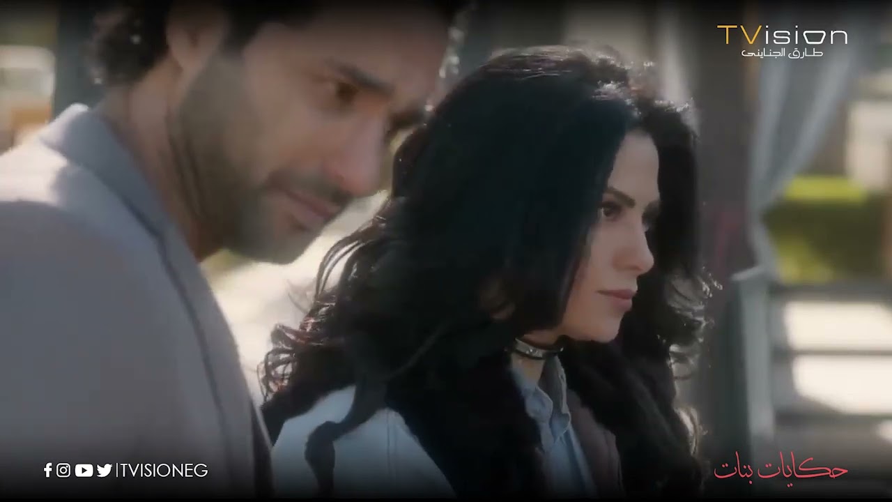 عاصم رجع لأحلام من تاني وشيلها مسئولية بنته🤦🏻‍♀️❤️ #حكايات_بنات2