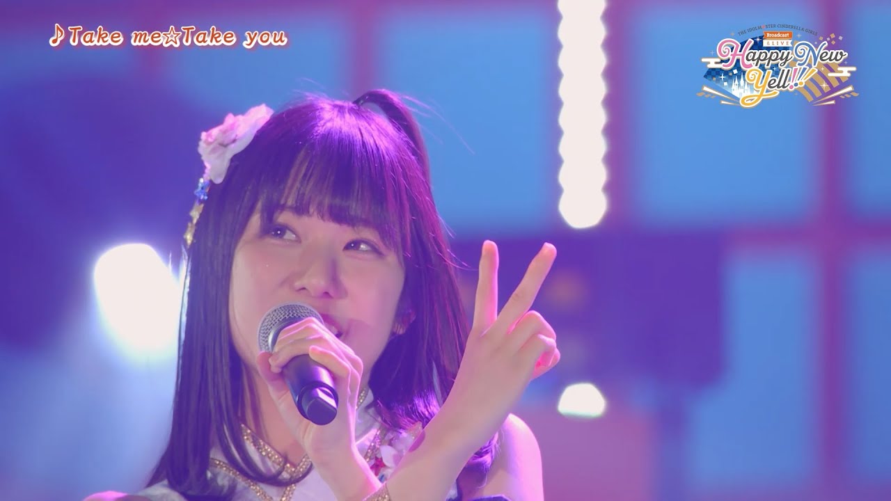 【アイドルマスター】『THE IDOLM@STER CINDERELLA GIRLS Broadcast ＆ LIVE Happy New Yell !!!』【PV】