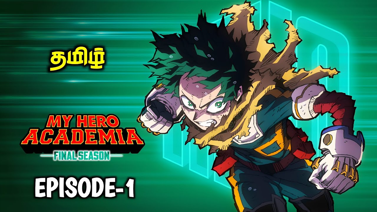 My hero academia final season episode-1 Tamil #vrtcommentry 