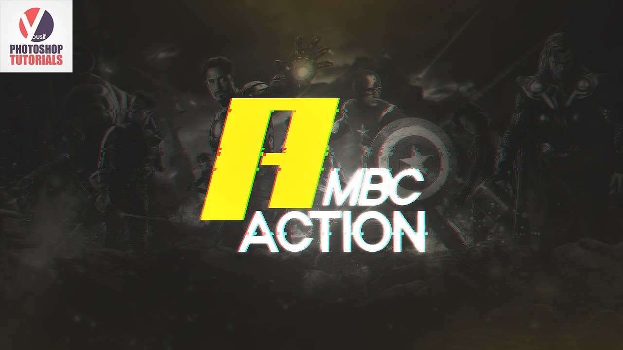 طريقة عمل شعار قناة MBC Action بسهولة + خلفية احترافية