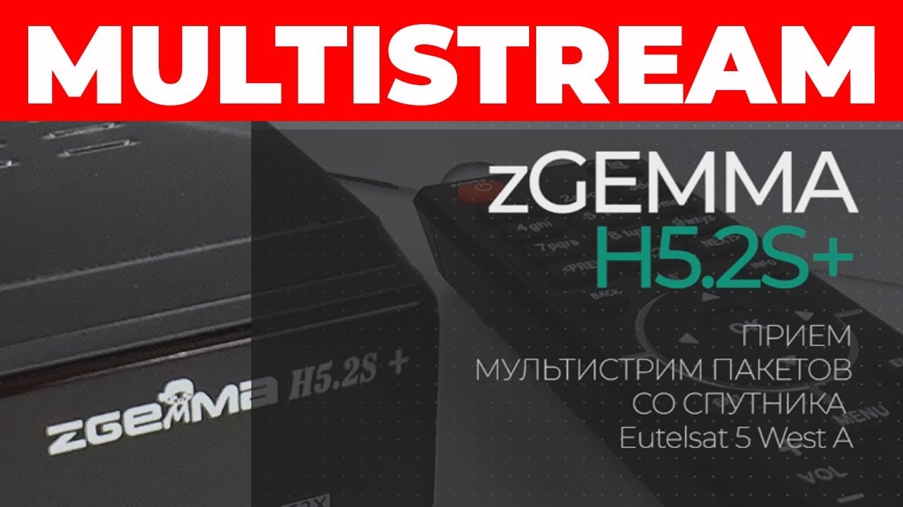 Прием Multistream (Мультистрим) со спутника Eutelsat 5 West A на ресивере ZGemma H5.2S Plus.