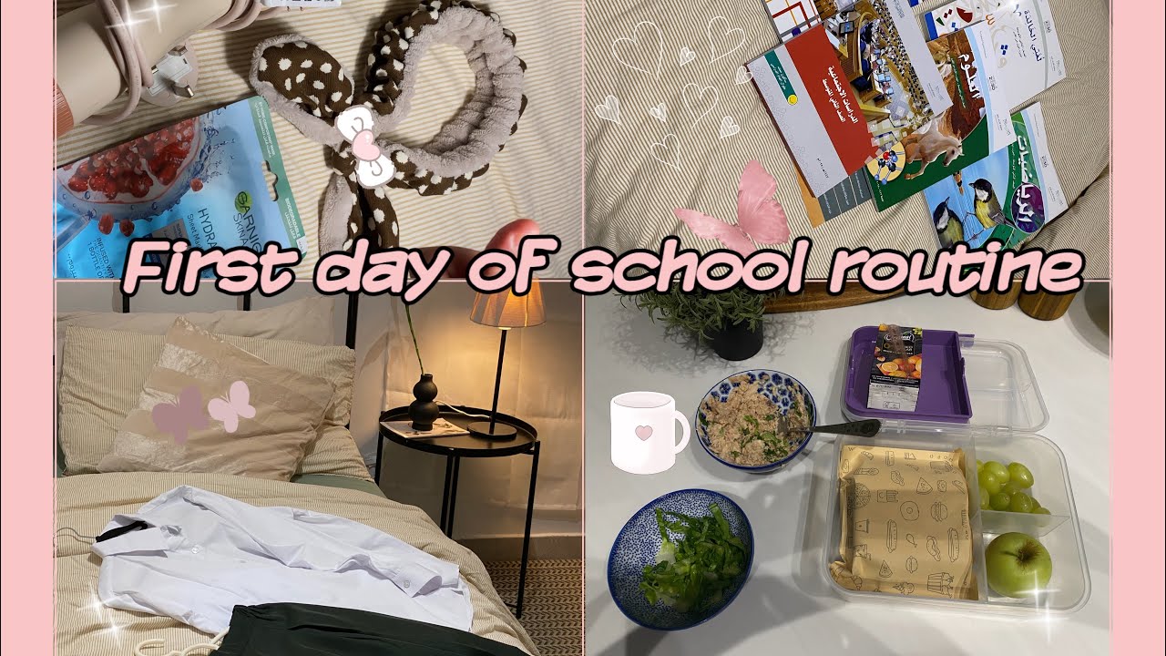 روتين اول يوم مدرسه-☆ تجهيز حقيبة الطوارئ🎒تجهيز فطور المدرسه🥪🧃😋