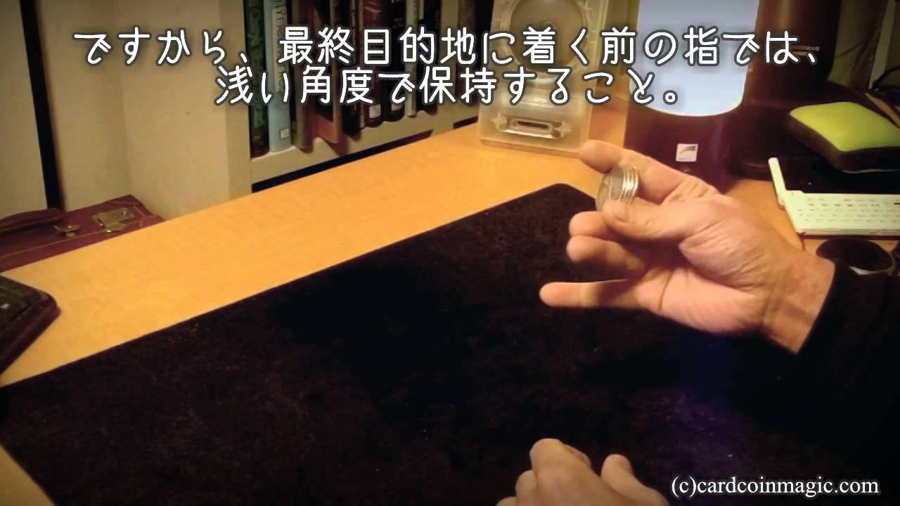 【コインフラリッシュ】 ロールダウンの解説 Tutorial of Coin Flourish Roll Down