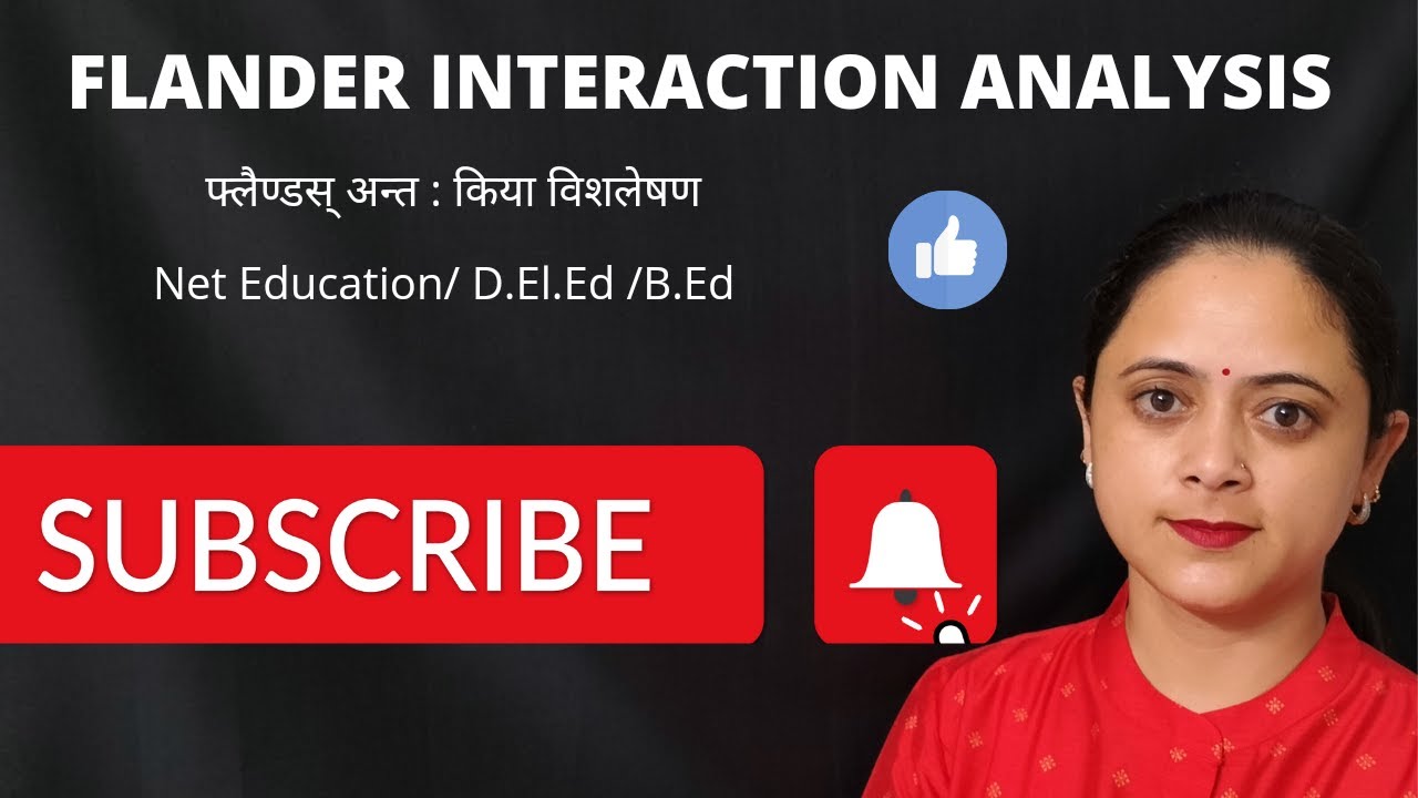 FLANDERS INTERACTION ANALYSIS 😇फलेण्डर अन्त:किया विशलेषण