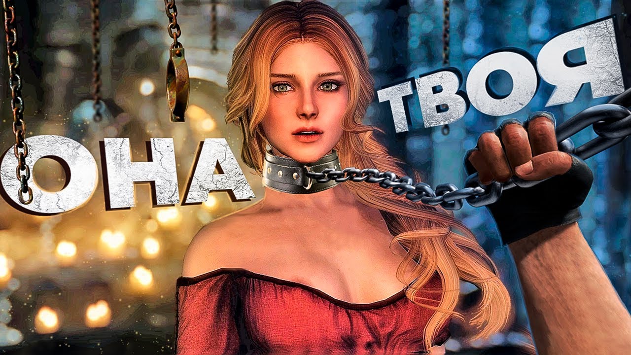 7 игр где можно ПРИРУЧАТЬ ЛЮДЕЙ!