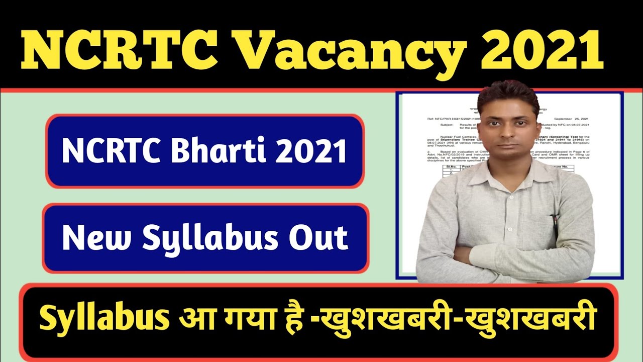 NCRTC New Syllabus Out Notice 2021|NCRTC Vacancy Syllabus Declare 2021|NCRTC Kya Hai 2021