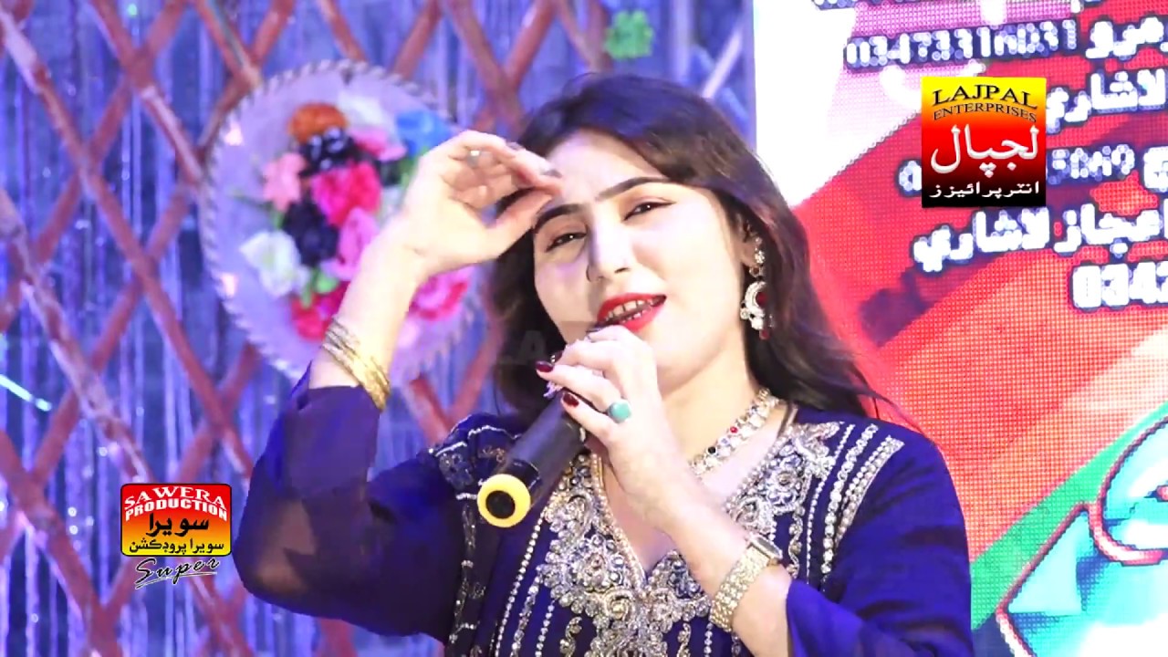 Noor Jahan Marvi | Nain Jorr Ji Tokhey Mubarak Aa | Album 56 | LAJPAL ENTERPRISES