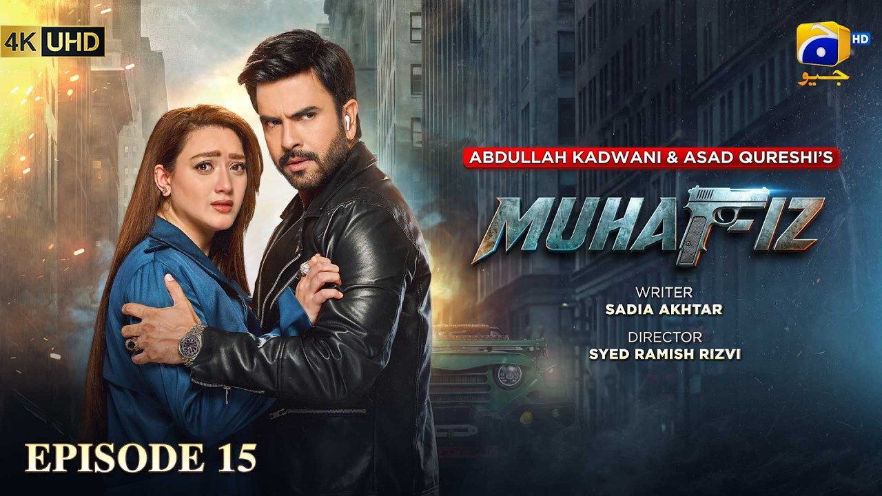 Muhafiz Episode 15 [Eng Sub] Junaid Khan - Momina Iqbal | 14th July 2026 | HAR PAL GEO