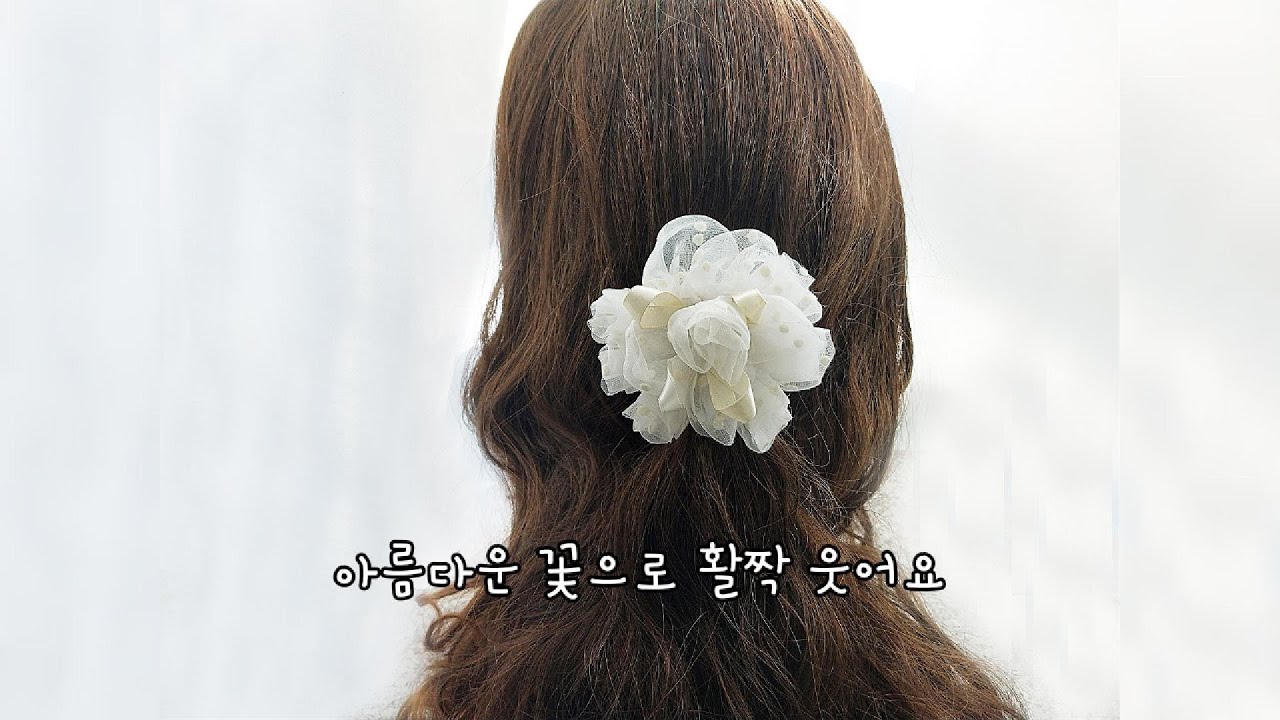 K- DIY 뷰티 아름다운 꽃으로 활짝 웃어요 #셀프인테리어#핸드메이드#집꾸미기#소품만들기#예쁜소품#홈카페소품#공예스타그램#인테리어소품#집콕취미#셀프데코#감성소품#귀여운소품예쁜