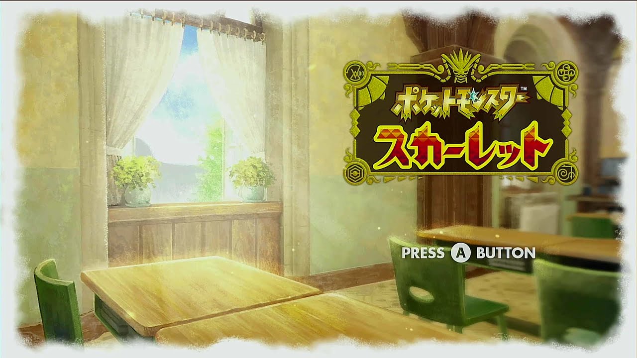 レギュj　初日