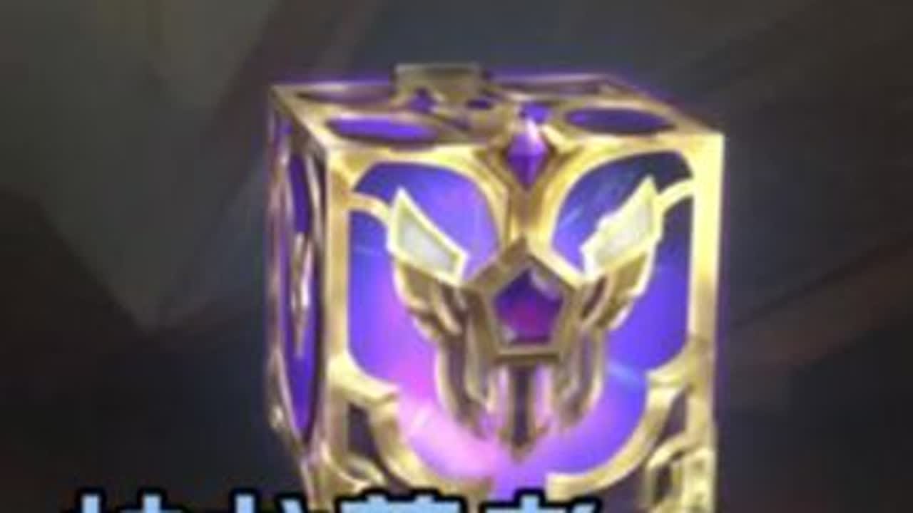 40发抽五个神龙尊者！ #lol手游神龙尊者 #lol手游神龙尊者皮肤 #lol手游福光掠影#lolm上分英雄