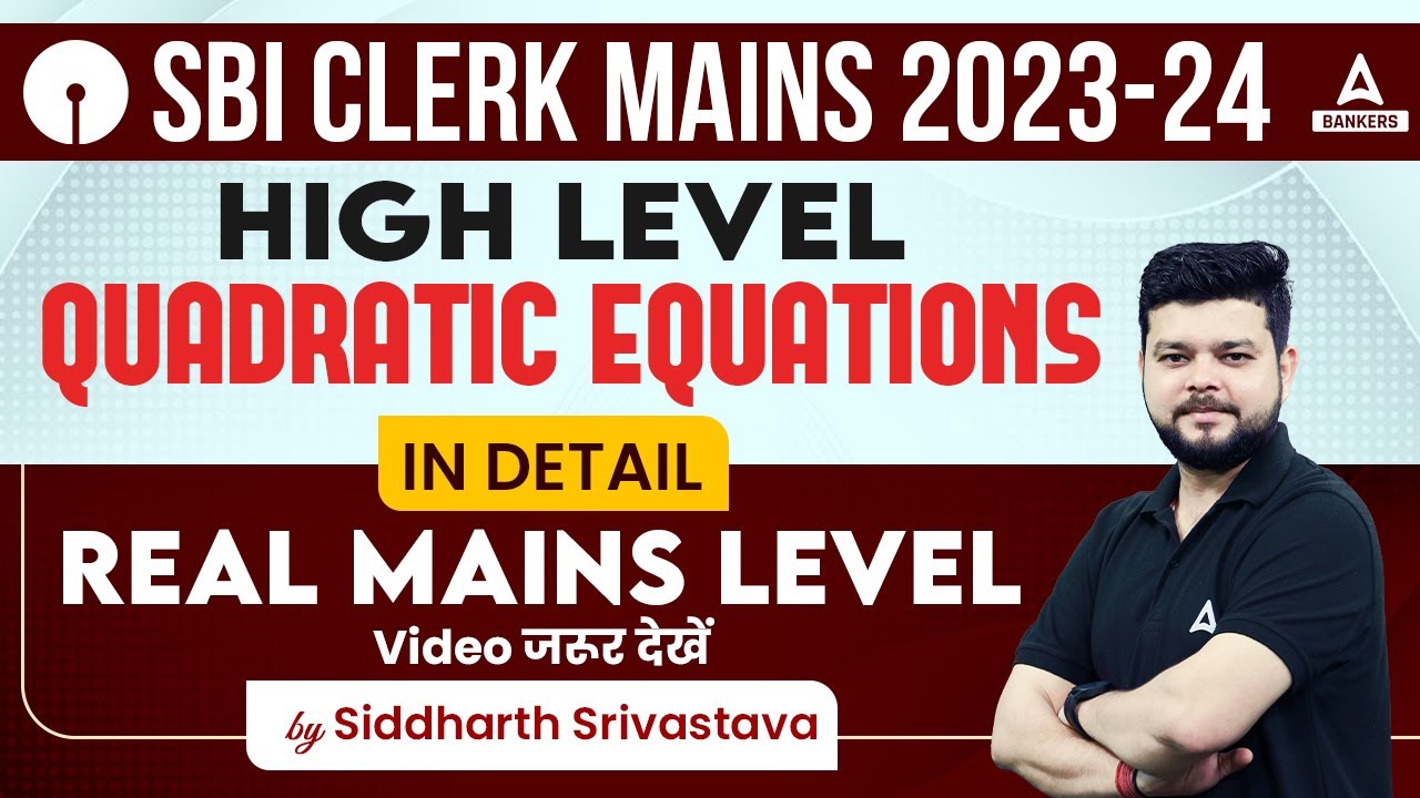 High Level Quadratic Equations | Quant Strategy SBI Clerk Mains 2024 | By Siddharth Srivastava